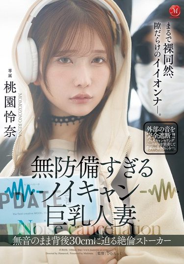 JUR-636 00